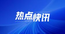 龙源电力(00916.HK)：25亿元超短期融资券成功发行，88天期限票面利率1.76%