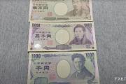 日本前外汇高官：如果日元继续贬值，将会迎来干预