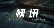 威创股份：中国证监会两次立案调查未按时披露年度报告