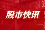 安阳钢铁参设电磁新材料科技公司 注册资本4.8亿元
