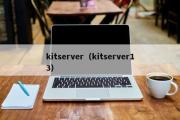kitserver（kitserver13）